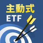 主動式ETF icon