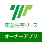 東急住宅リース　オーナーアプリ Icon