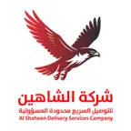 الشاهين للتوصيل Alshaheen co iOS Icon