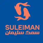 سمك سليمان | Suleiman Fish iOS Icon