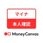 マイナ本人確認 for Money Canvas iOS Icon