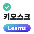 런즈출첵 iOS Icon