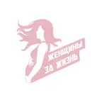 Здравствуй, мама iOS Icon
