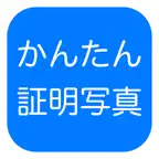 Easy-ID-Photo Creator Pro iOS Icon