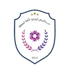 مدرسة السنابل الابتدائية iOS Icon