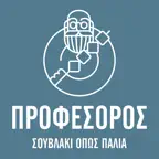 Προφεσόρος iOS Icon