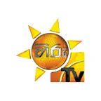 Hiru Calendar 2026 iOS Icon