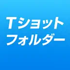 Tショットフォルダー iOS Icon
