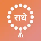Naam Jaap Counter - Japya iOS Icon
