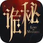 诡秘之主 icon