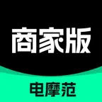 电摩范商家版 iOS Icon