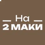 На 2 маки iOS Icon