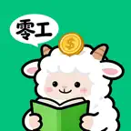 零工日结-专业日结零工平台 icon