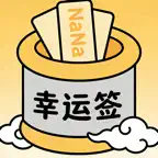 NaNa幸运签 iOS Icon
