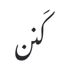 كنن | Knn iOS Icon