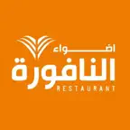 أضواء النافورة | Adwa Alnafura iOS Icon
