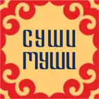 Суши Муши iOS Icon