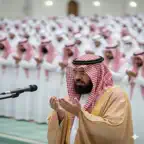 AlQunoot Duas (Tahajjud) icon