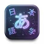 深度日语 iOS Icon