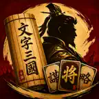 Three Kingdoms: Card Saga Icon
