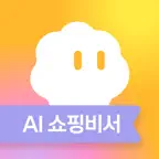 쇼포트 - AI 쇼핑비서 iOS Icon