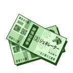 馬券ジェネレーター iOS Icon
