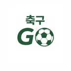 FootballGo: Soccer Team & GPS Icon