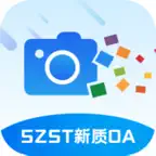 SZST新质OA Icon