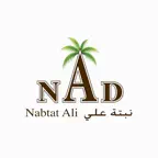 Nabtat Ali iOS Icon