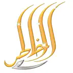 Al-Khater Family iOS Icon