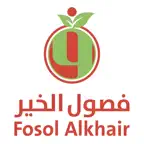 Fosol Alkhair iOS Icon