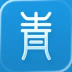 青朱 Icon