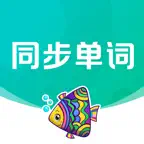 纳米盒同步单词 - 记得牢提分快的背单词神器 iOS Icon