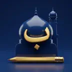 Bayan: Quranic Arabic Reader iOS Icon