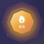 安否 - 智能独居安全助手，给独居者的平安信 iOS Icon