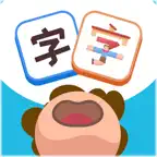 HanziDian: Chinese Characters iOS Icon