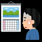 DayApp Icon