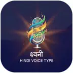 Hindi Voice Typing Keyboard Icon