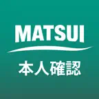 松井証券 本人確認アプリ iOS Icon