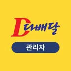 다배달 관리자 iOS Icon