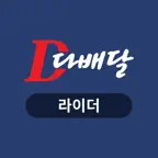 다배달 라이더 iOS Icon