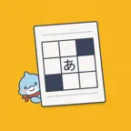 Crossword Worksheet Maker iOS Icon