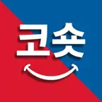 코숏 - 코스트코 할인정보 icon