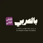 BilAraby Annual Gathering iOS Icon