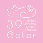 39Color iOS Icon