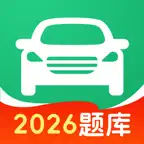 Driving Test Expressc 2026 icon