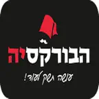 הבורקסיה iOS Icon