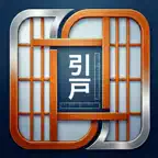 引戸割付 iOS Icon