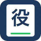 役トレ iOS Icon