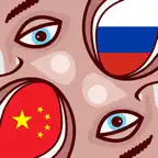 Wordeaters: Russian & Chinese iOS Icon